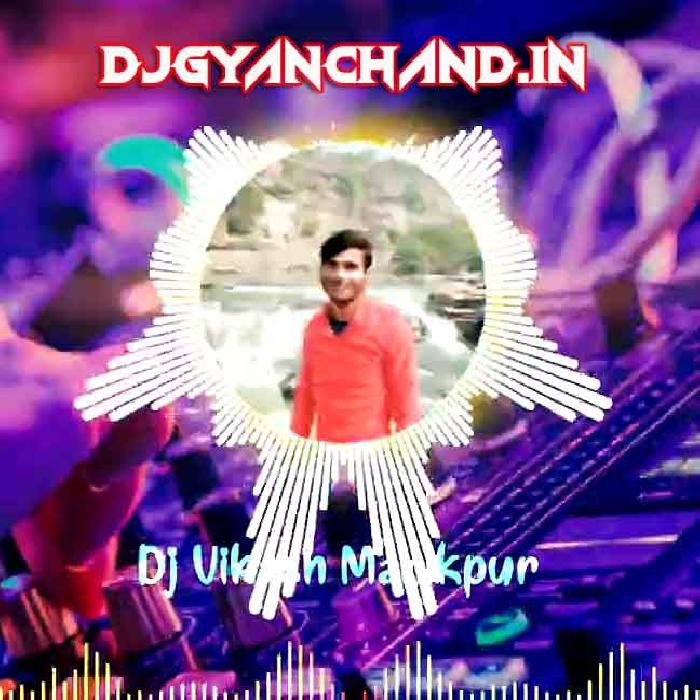 Chali Samiyana Me Aaj Tohre Chalte Goli Mp3 Remix Dj Song - DJ Vikash Manikpur